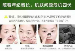 挤鼻子黑头视频,鼻子焕发光彩！