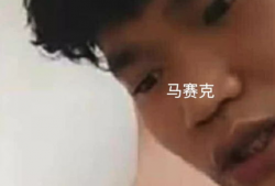 第一次破处视频,首次破处视频背后的故事与启示