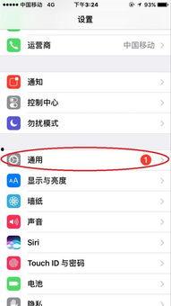 手机视频怎么截取照片,如何轻松截取精彩照片