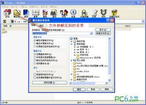 解压视频,解压视频深度解析